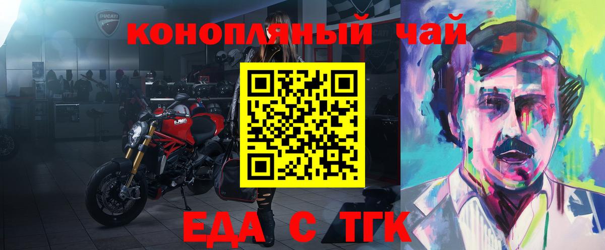 Canna-Cookies марихуана  Вход с VPN  Зима 