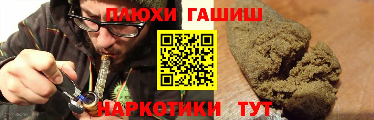 ГАШ VHQ Зима