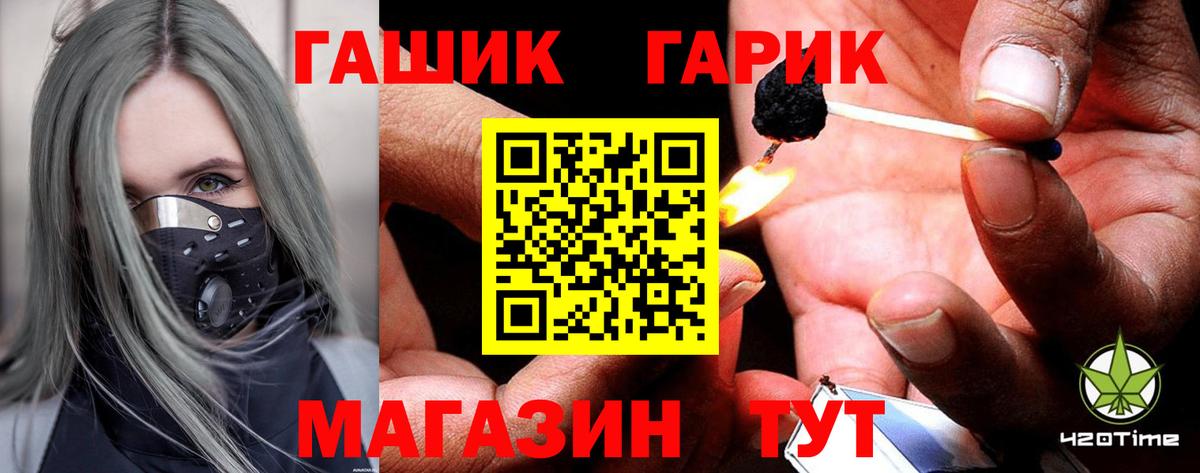 Гашиш  Гашиш 40% ТГК  ГАШИШ VHQ  Вход с VPN  Зима 