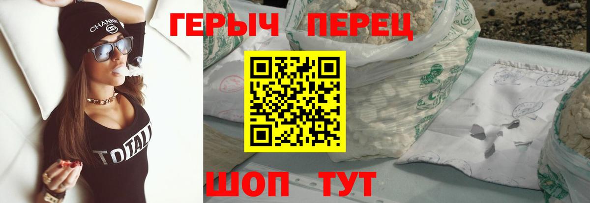 Зима  Героин гречка  Вход с VPN 