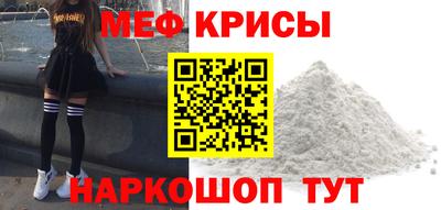 эйфоретик Краснодар