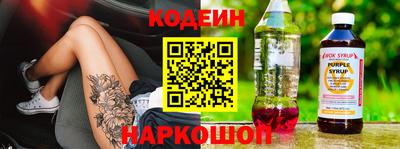альфа пвп Коммунар