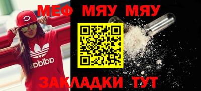 mdma Комсомольск-на-Амуре