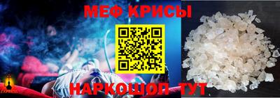 эйфоретик Краснодар
