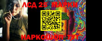 эйфоретик Краснодар