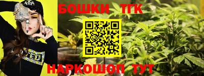 гашиш Конаково