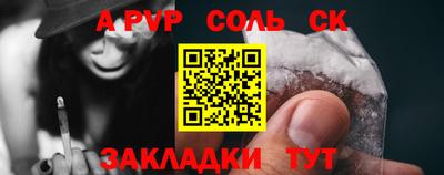 эйфоретик Краснодар