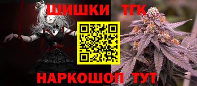 гашиш Конаково