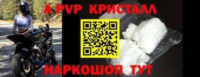 mdma Комсомольск-на-Амуре