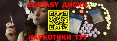 альфа пвп Коммунар