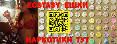 стафф Краснокаменск