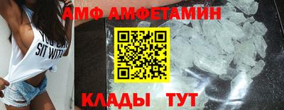 альфа пвп Коммунар