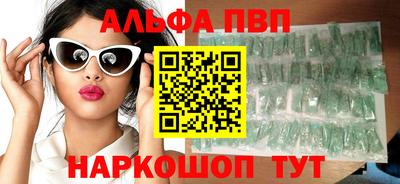 стафф Краснокаменск