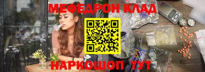 эйфоретик Краснодар