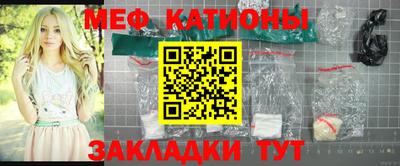 стафф Краснокаменск