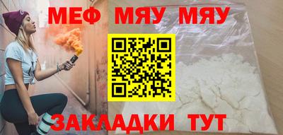 эйфоретик Краснодар