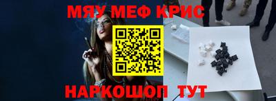 эйфоретик Краснодар