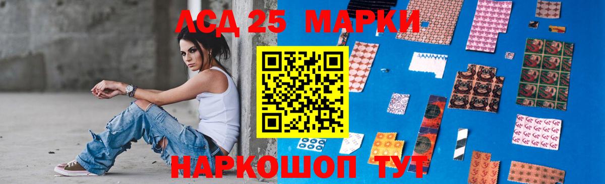 ОМГ ОМГ как зайти  Вход с VPN  Зима  LSD-25 экстази кислота 