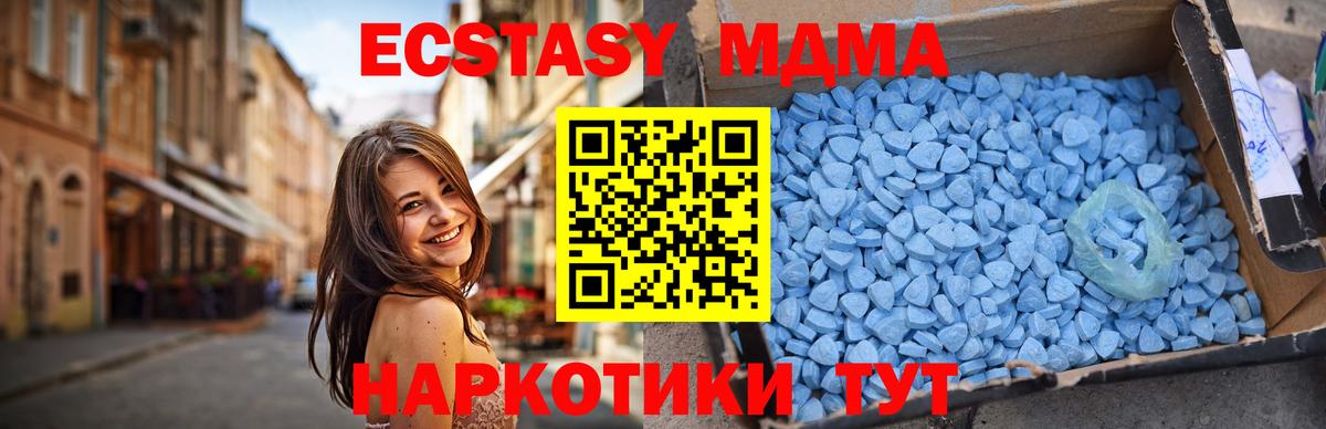MDMA Molly Зима