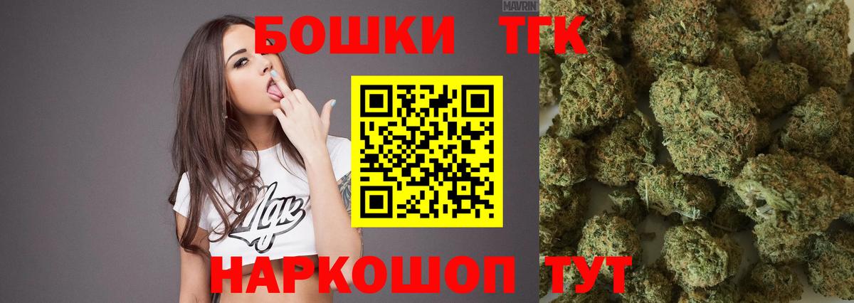 Шишки марихуана Bruce Banner Зима